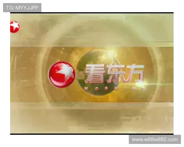 东方卫视高清直播在线观看，精彩节目实时放送